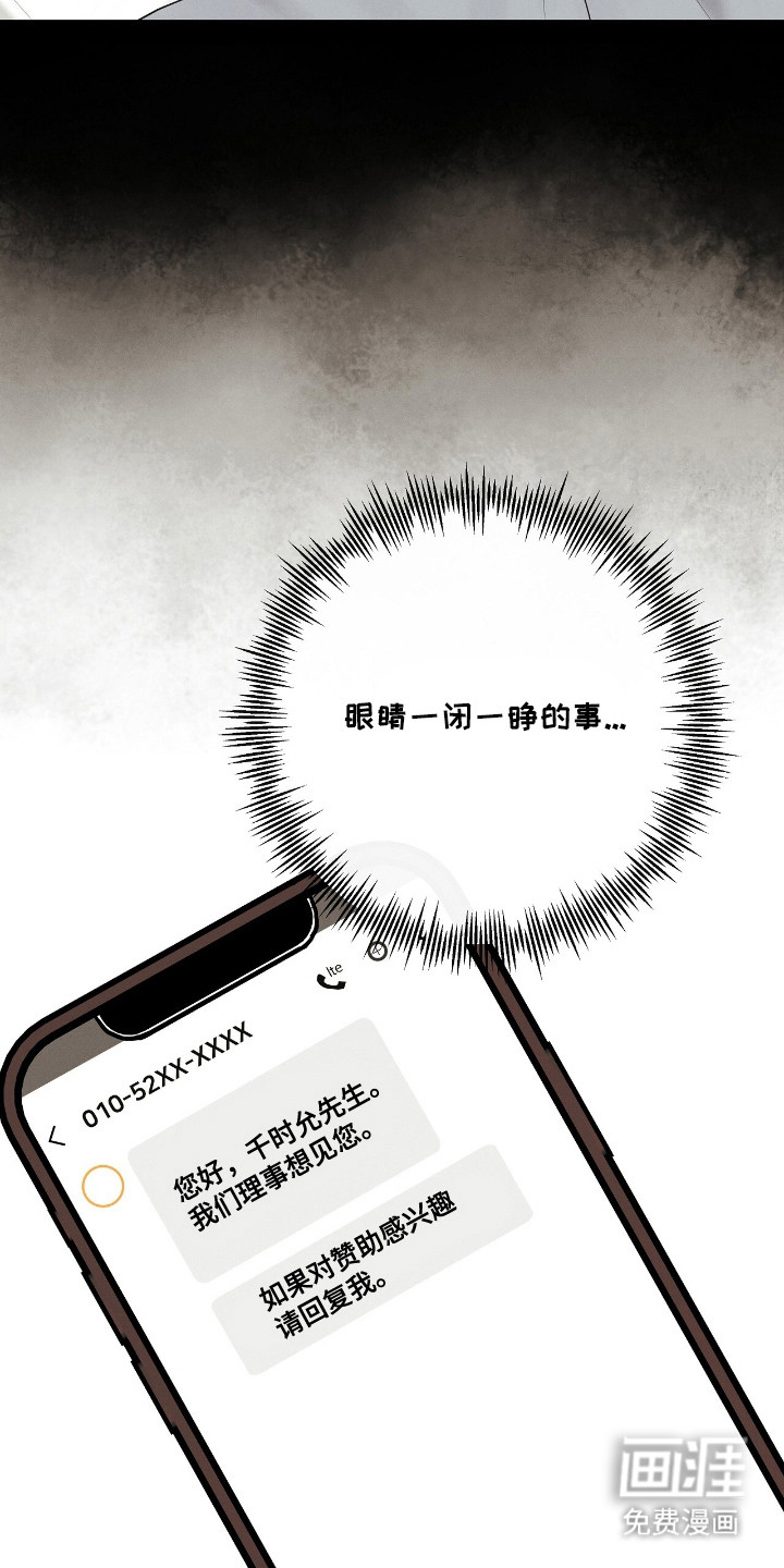 第6话12