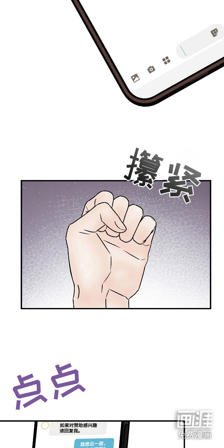 第6话13