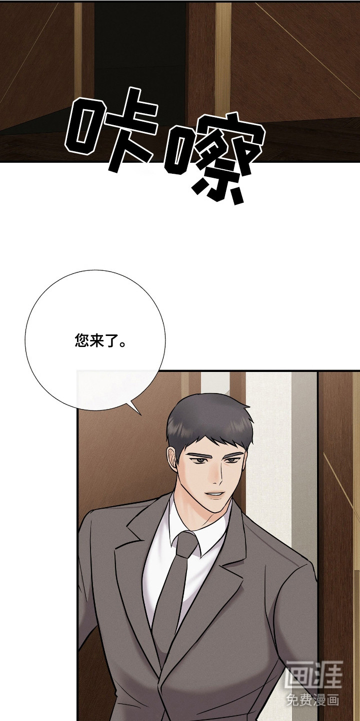 第6话19