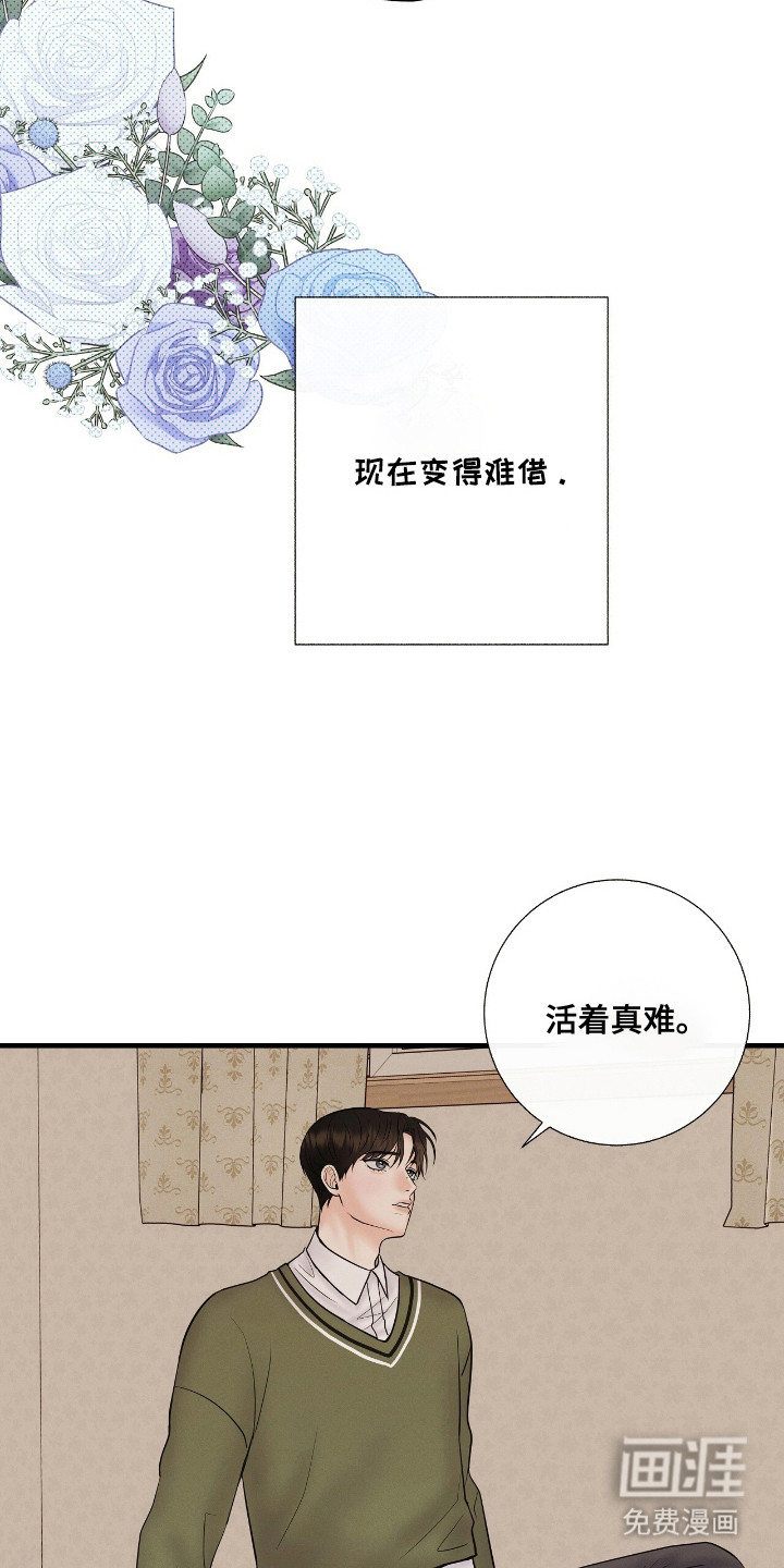第6话2