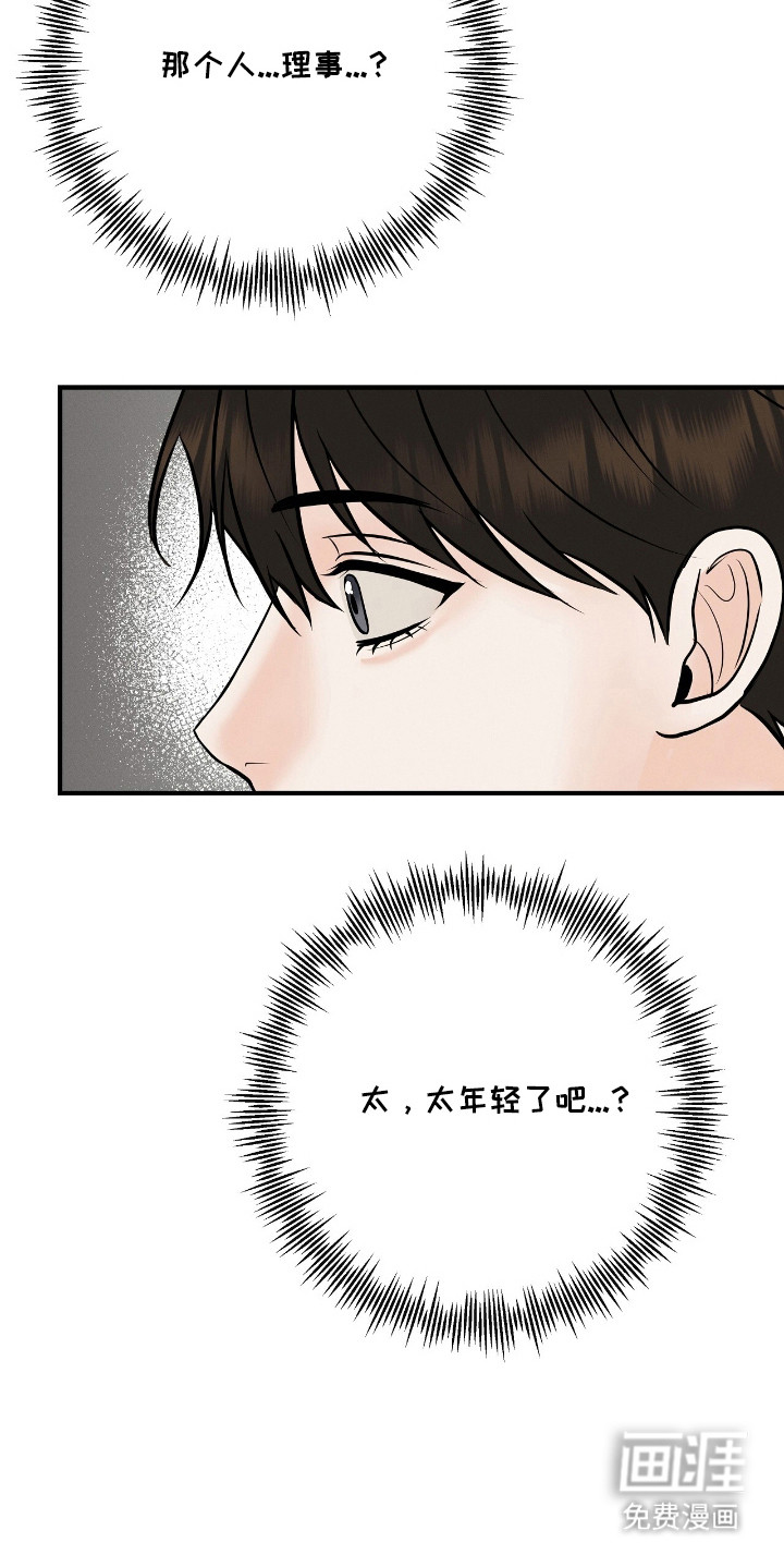 第6话24