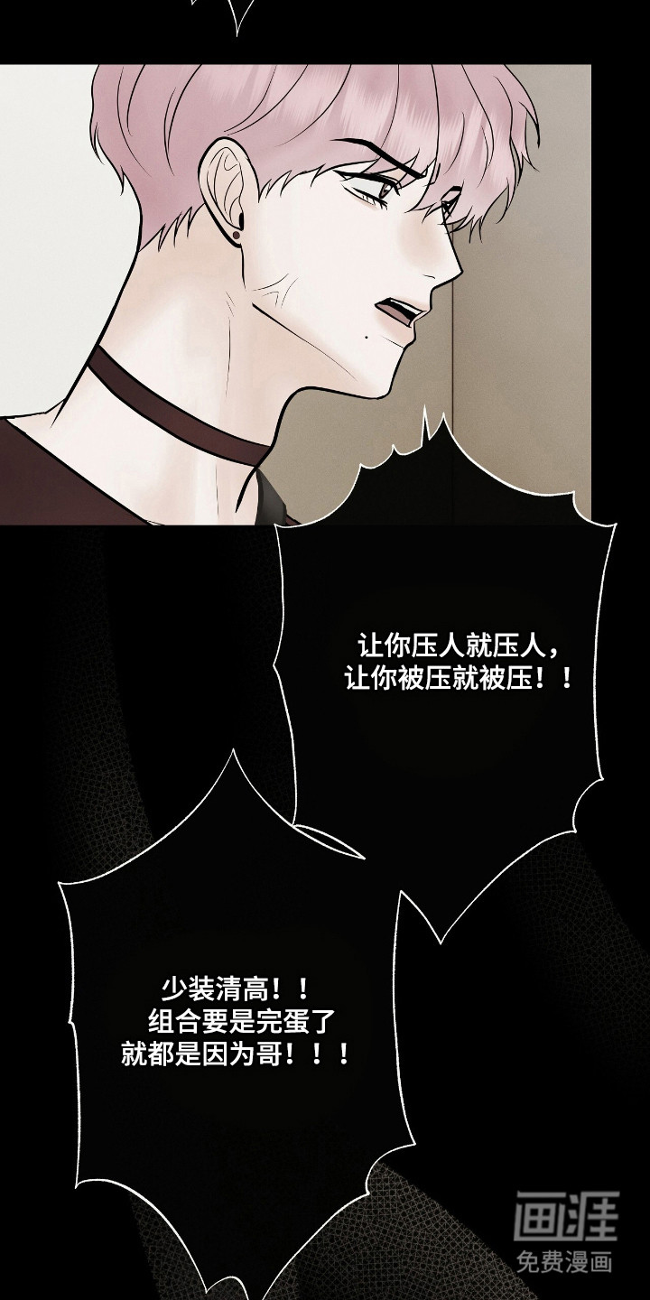 第6话7