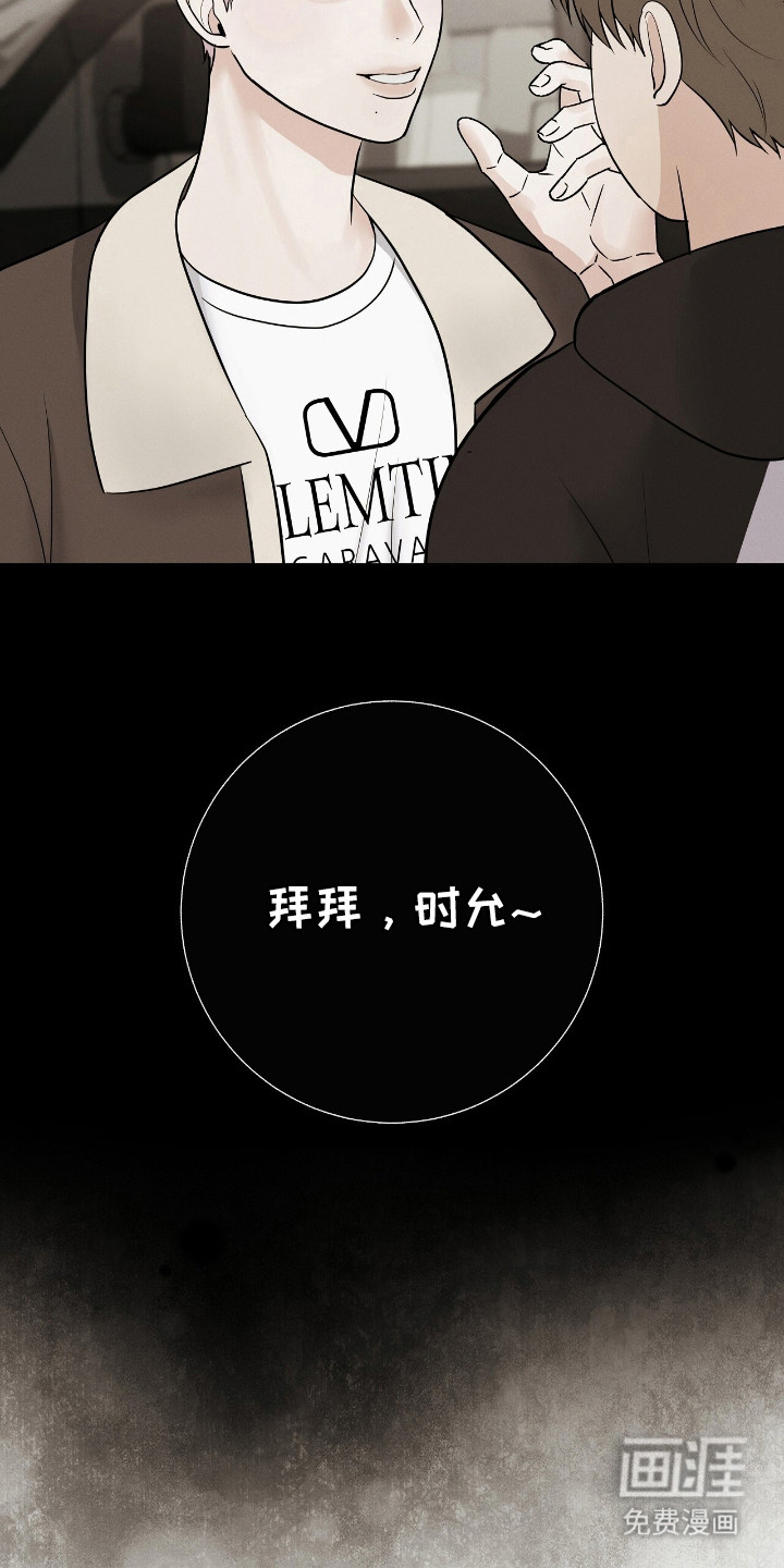 第6话9