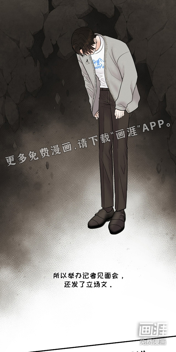 第5话10