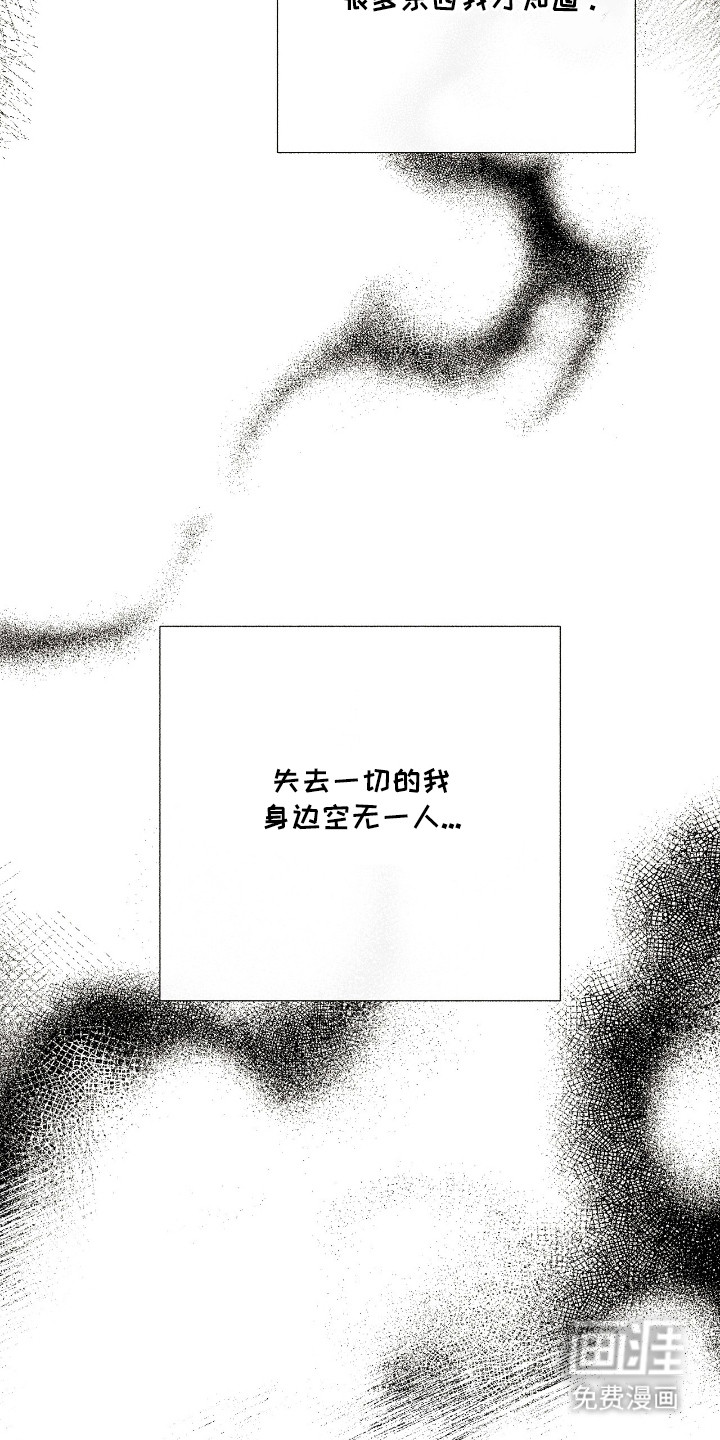 第5话12