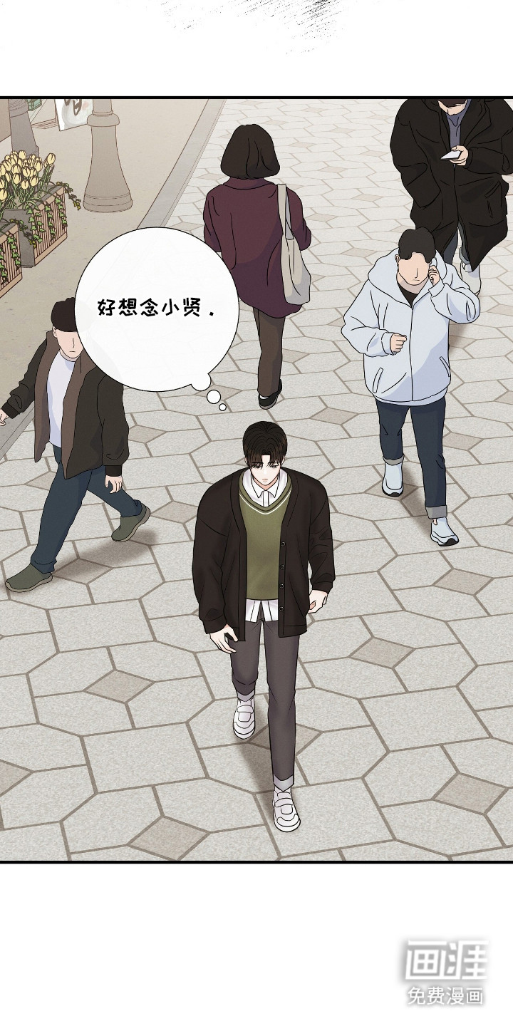 第5话13