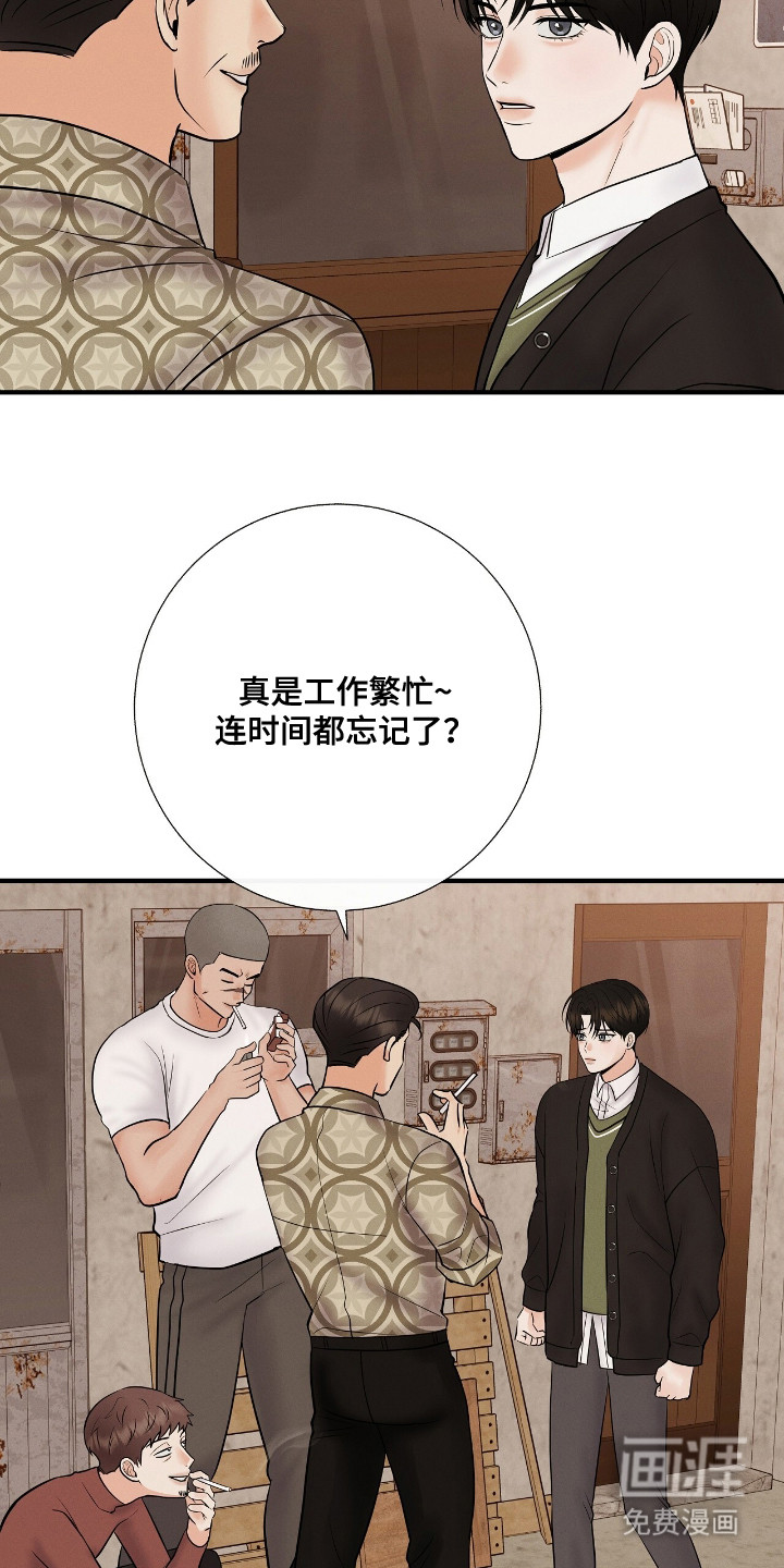 第5话16