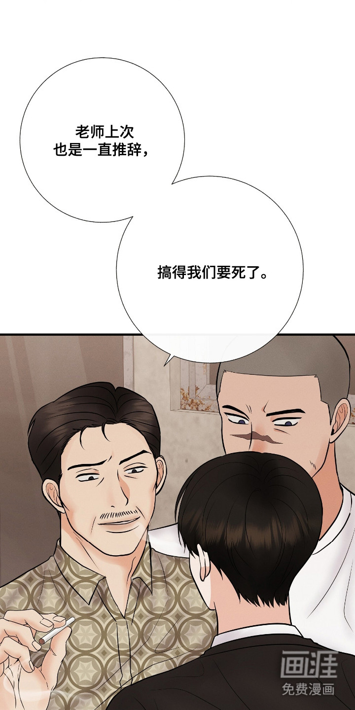 第5话18