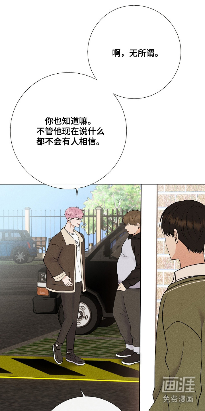 第5话2