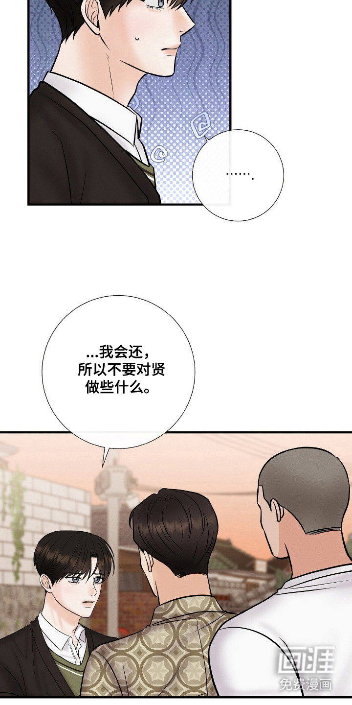 第5话22