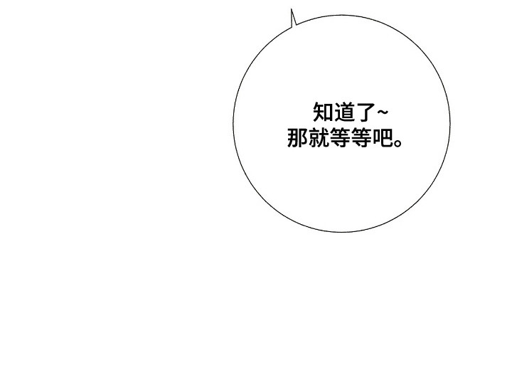 第5话23