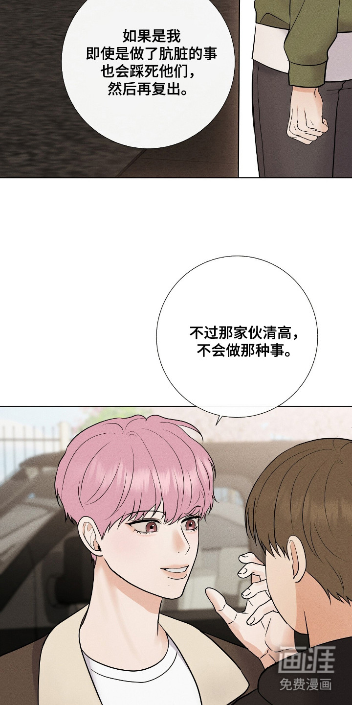 第5话3