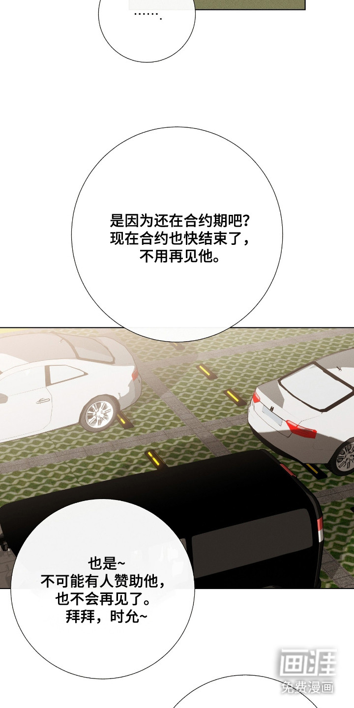 第5话5