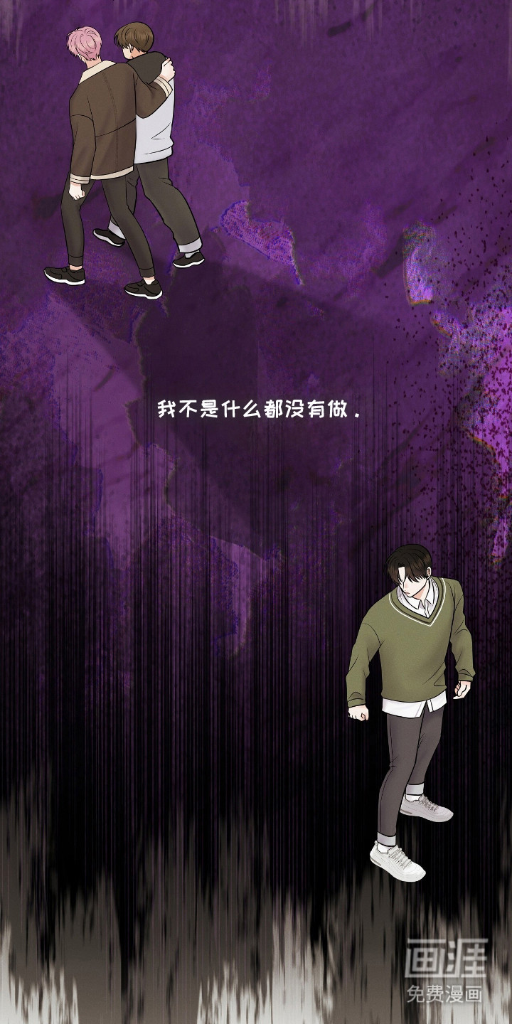 第5话7