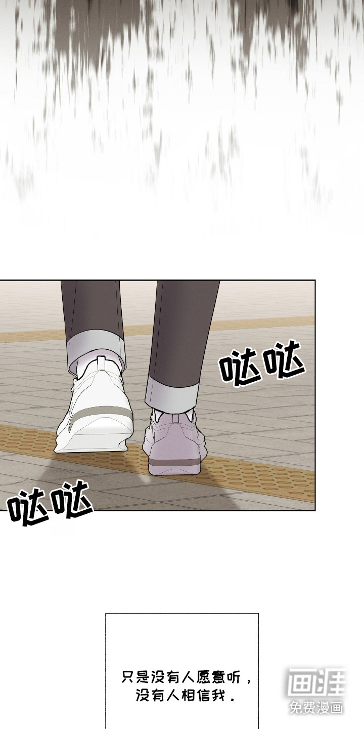 第5话8