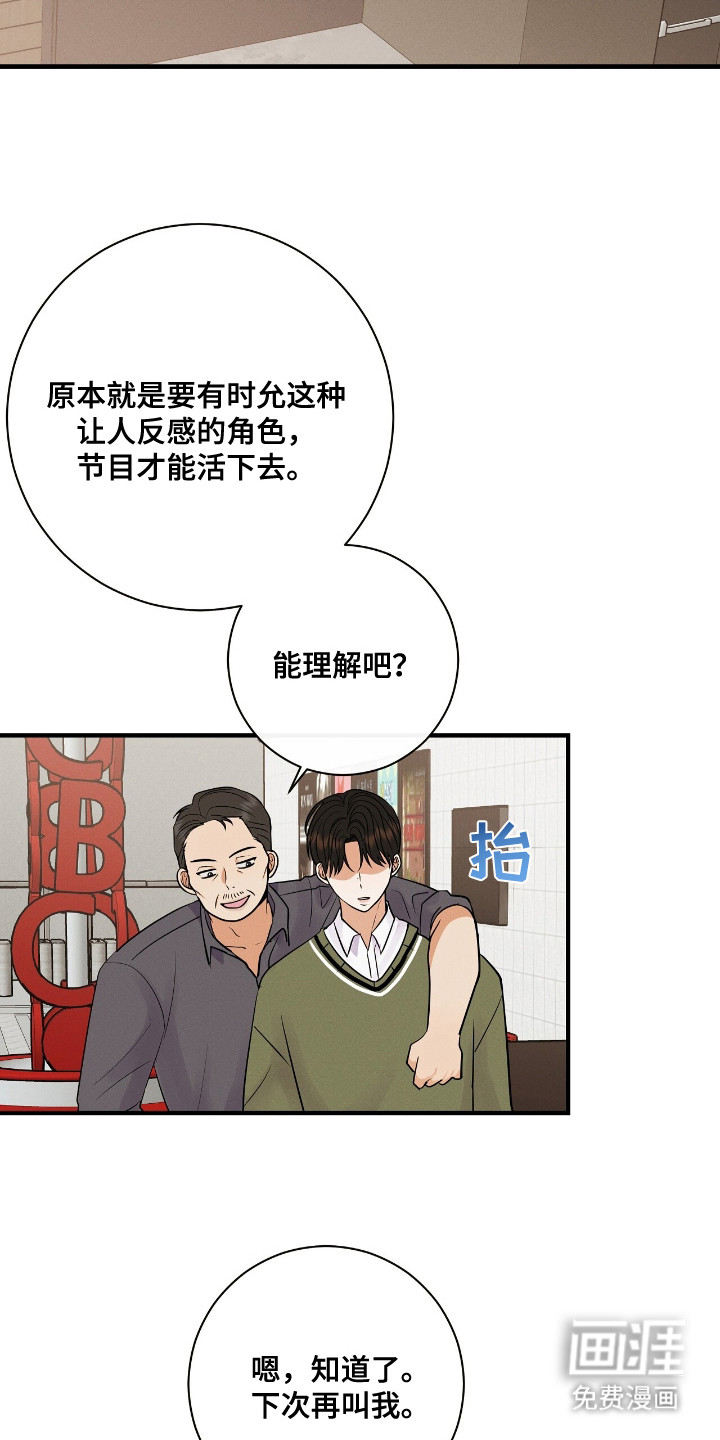 第4话1