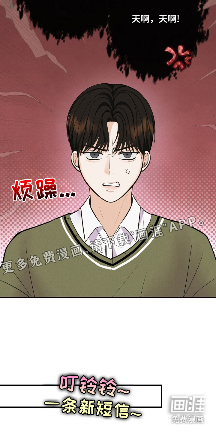 第4话10