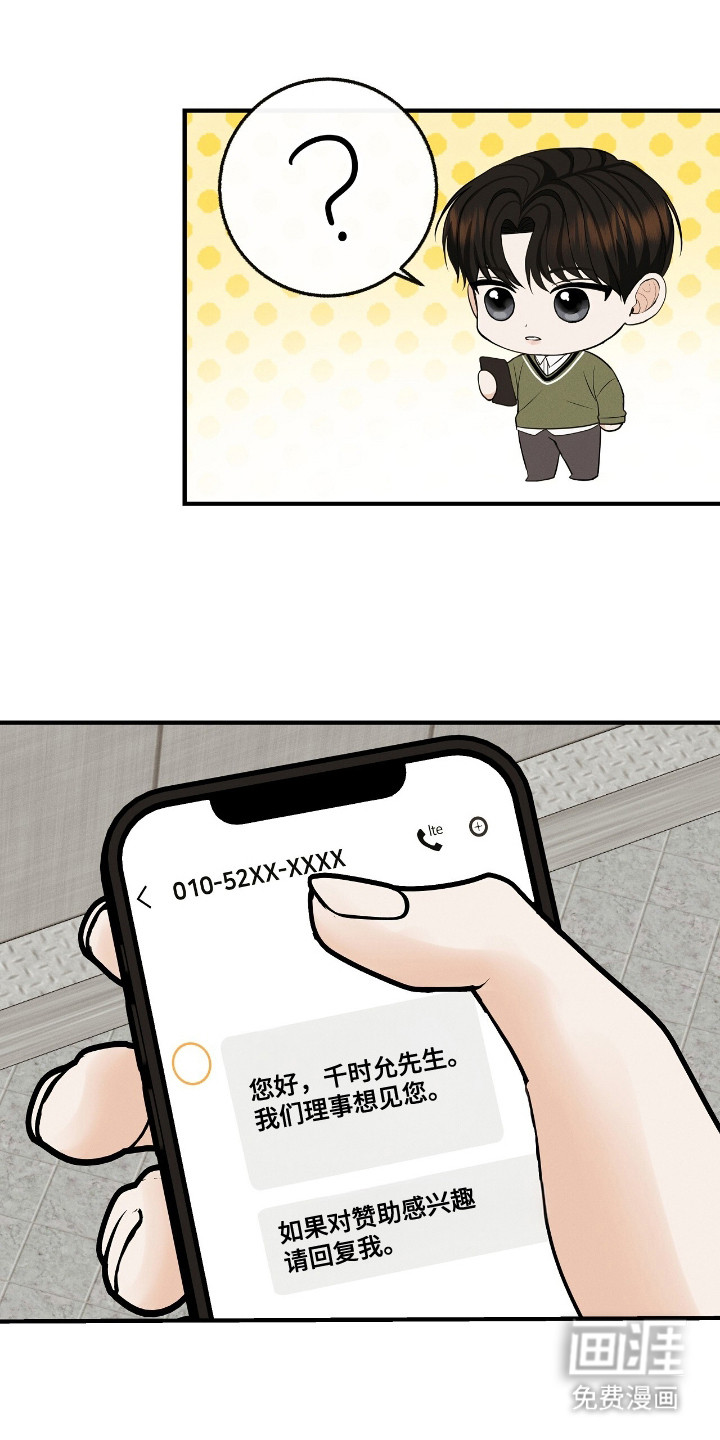第4话11