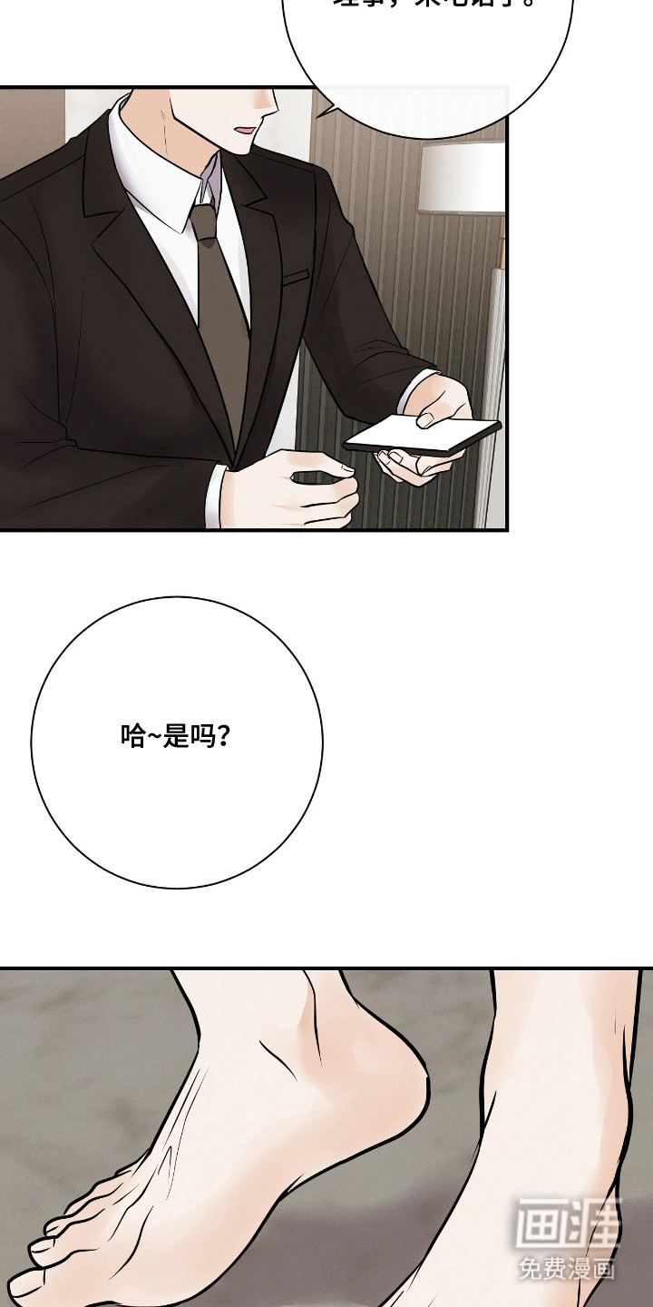 第4话14