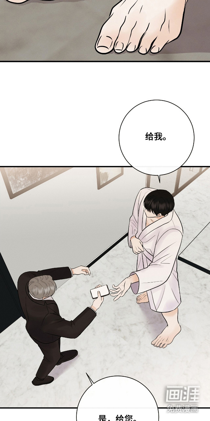 第4话15