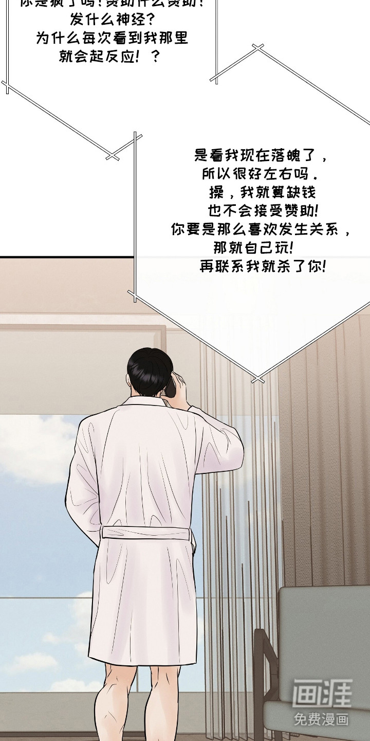 第4话17