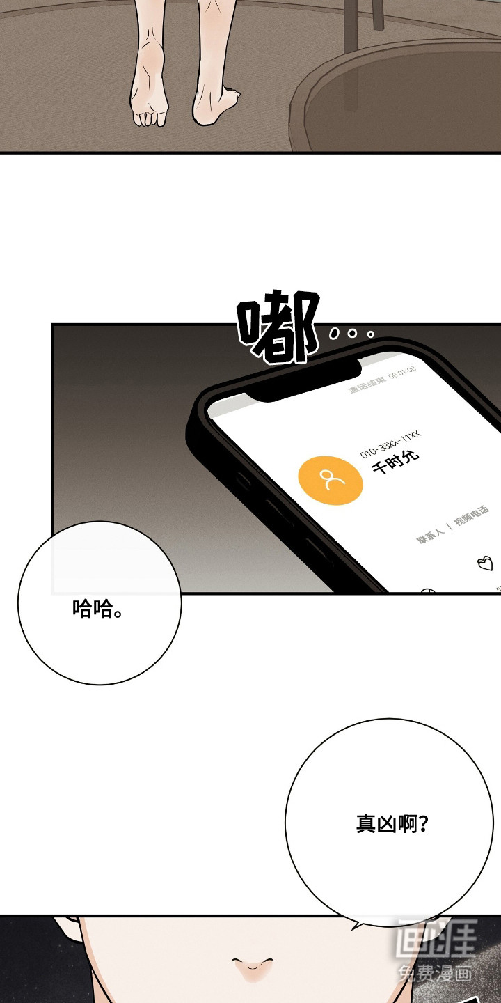 第4话18