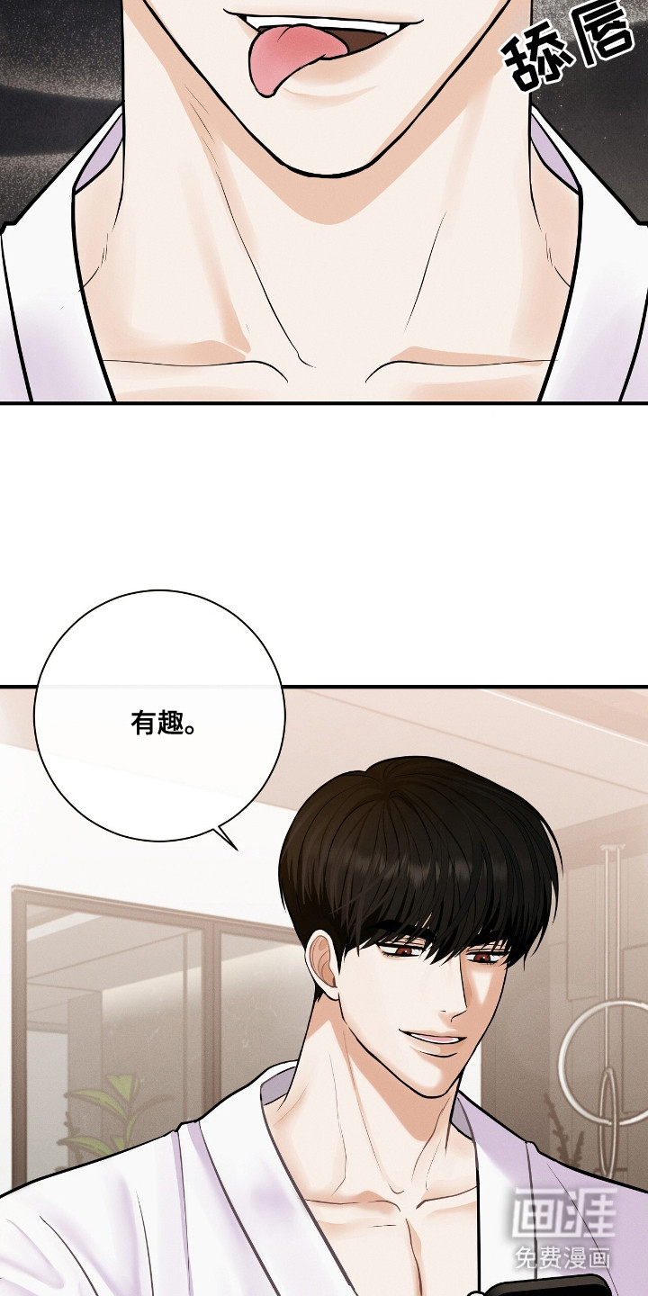 第4话19