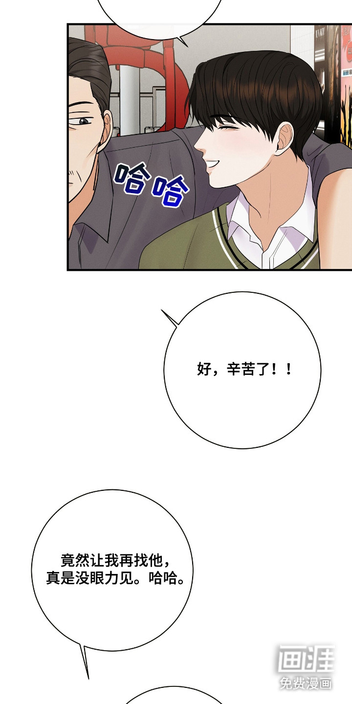 第4话2