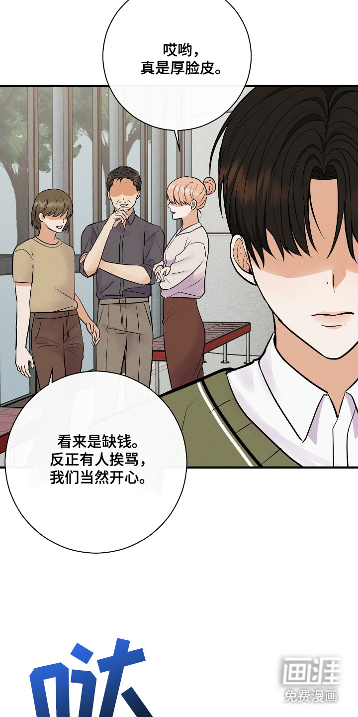 第4话3