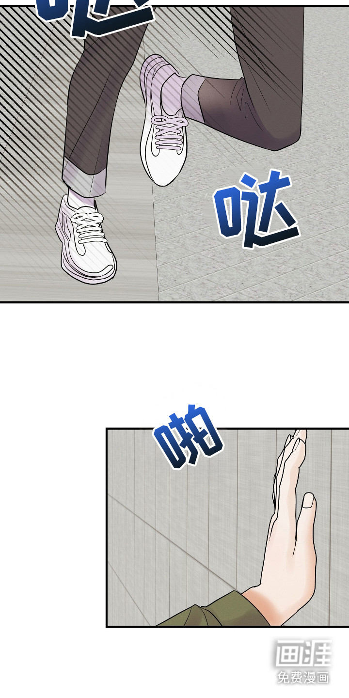 第4话4