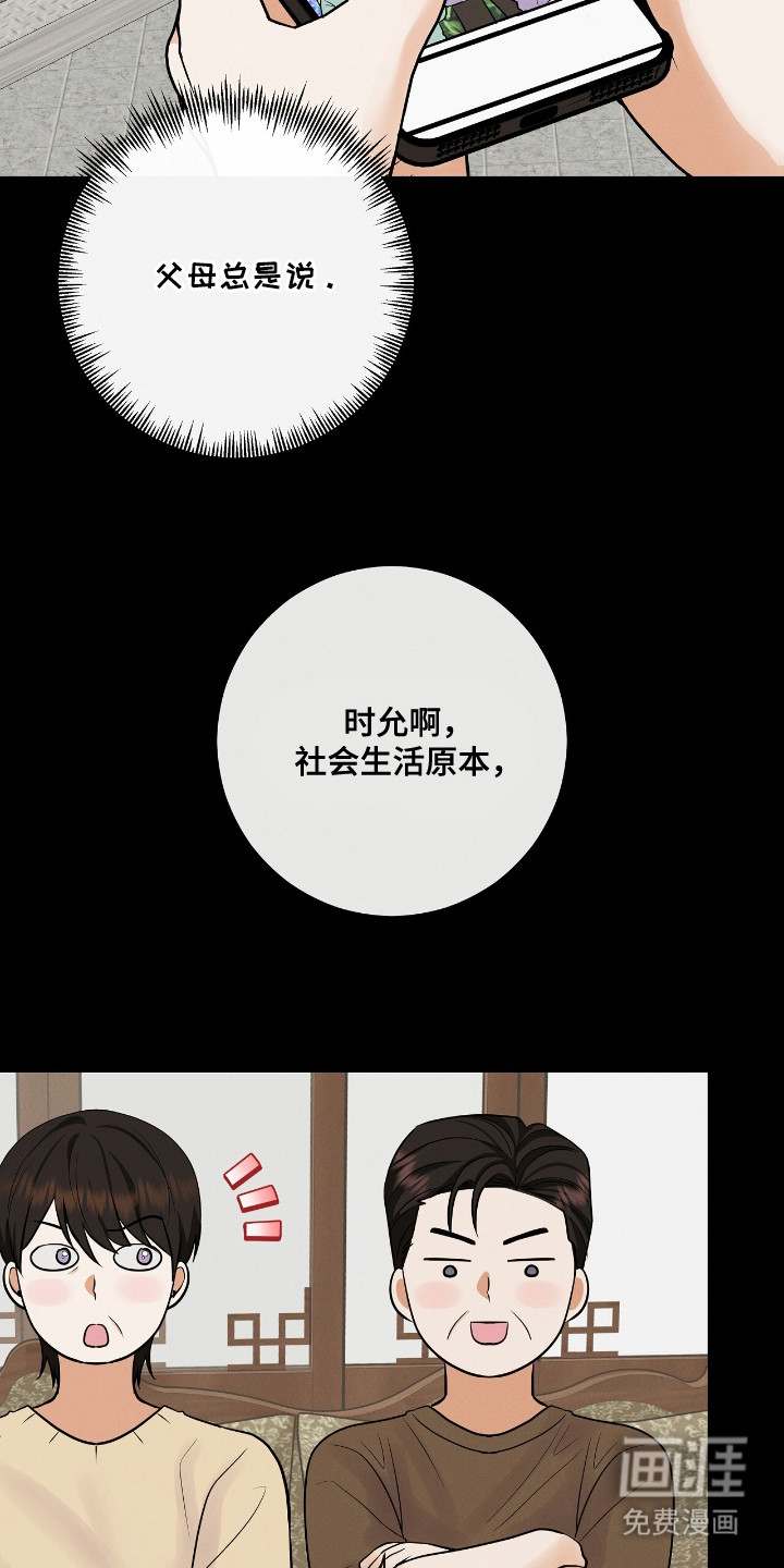 第4话6