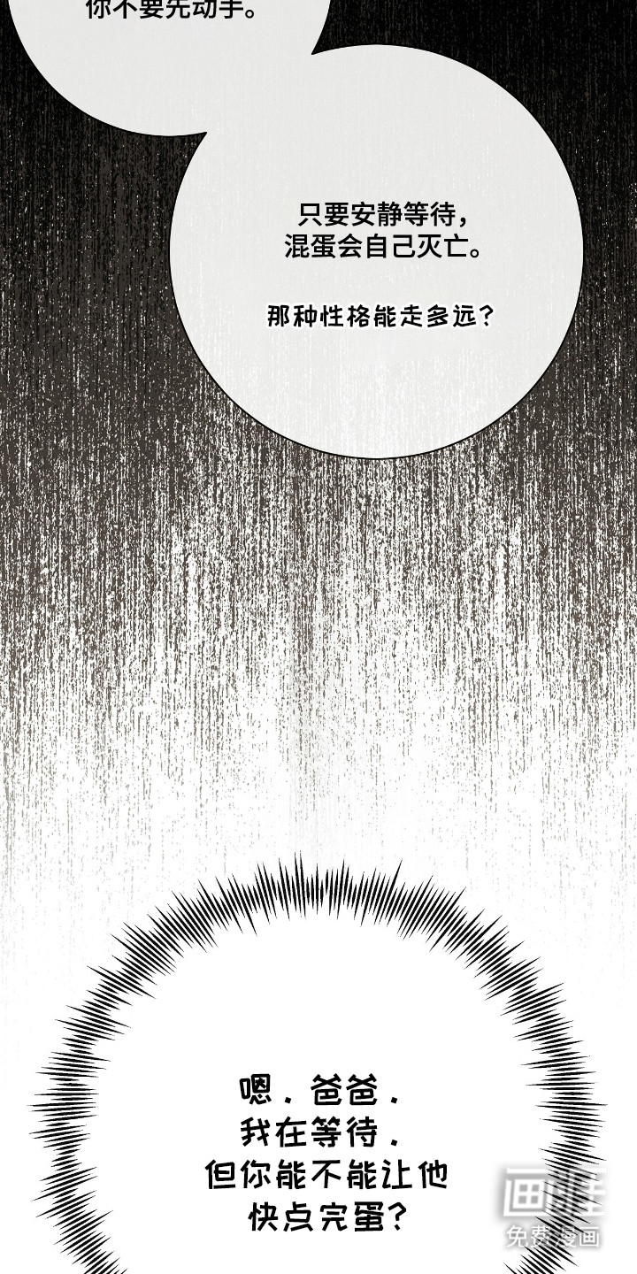 第4话8