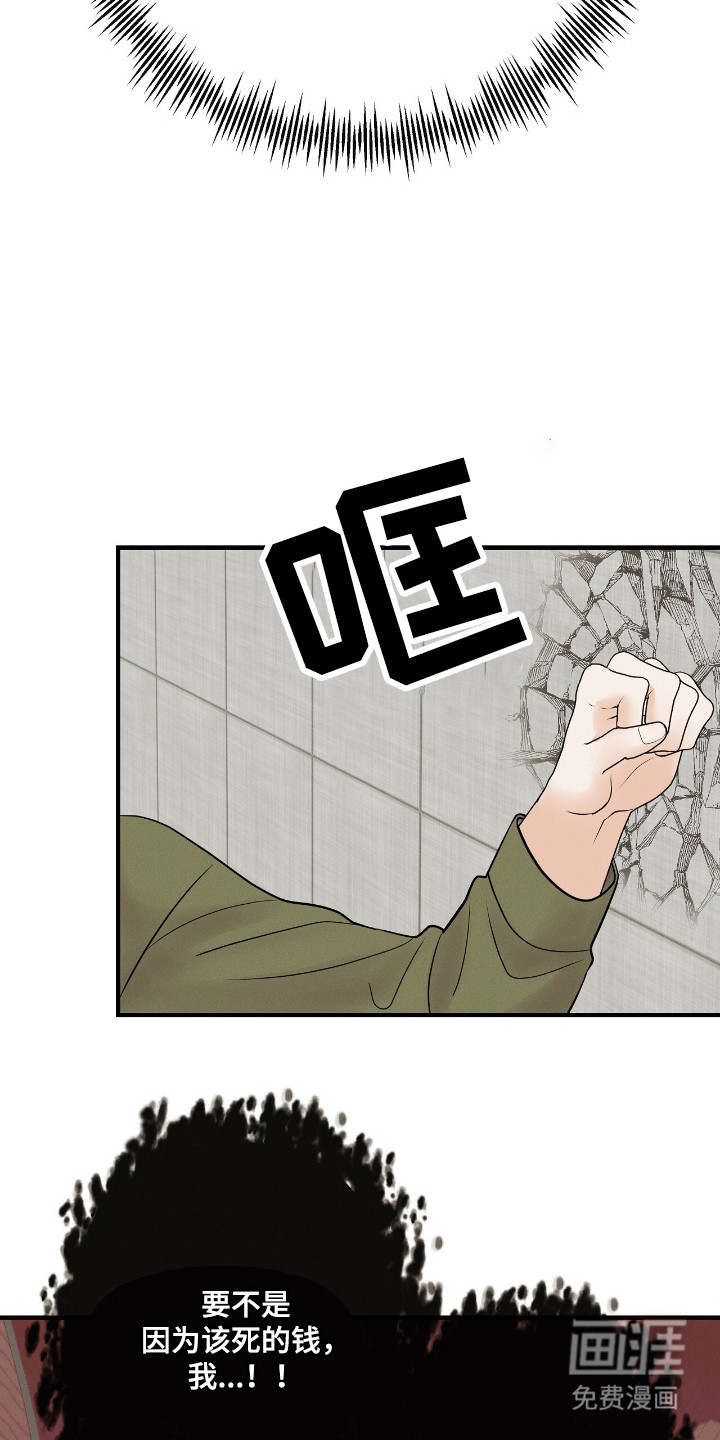 第4话9