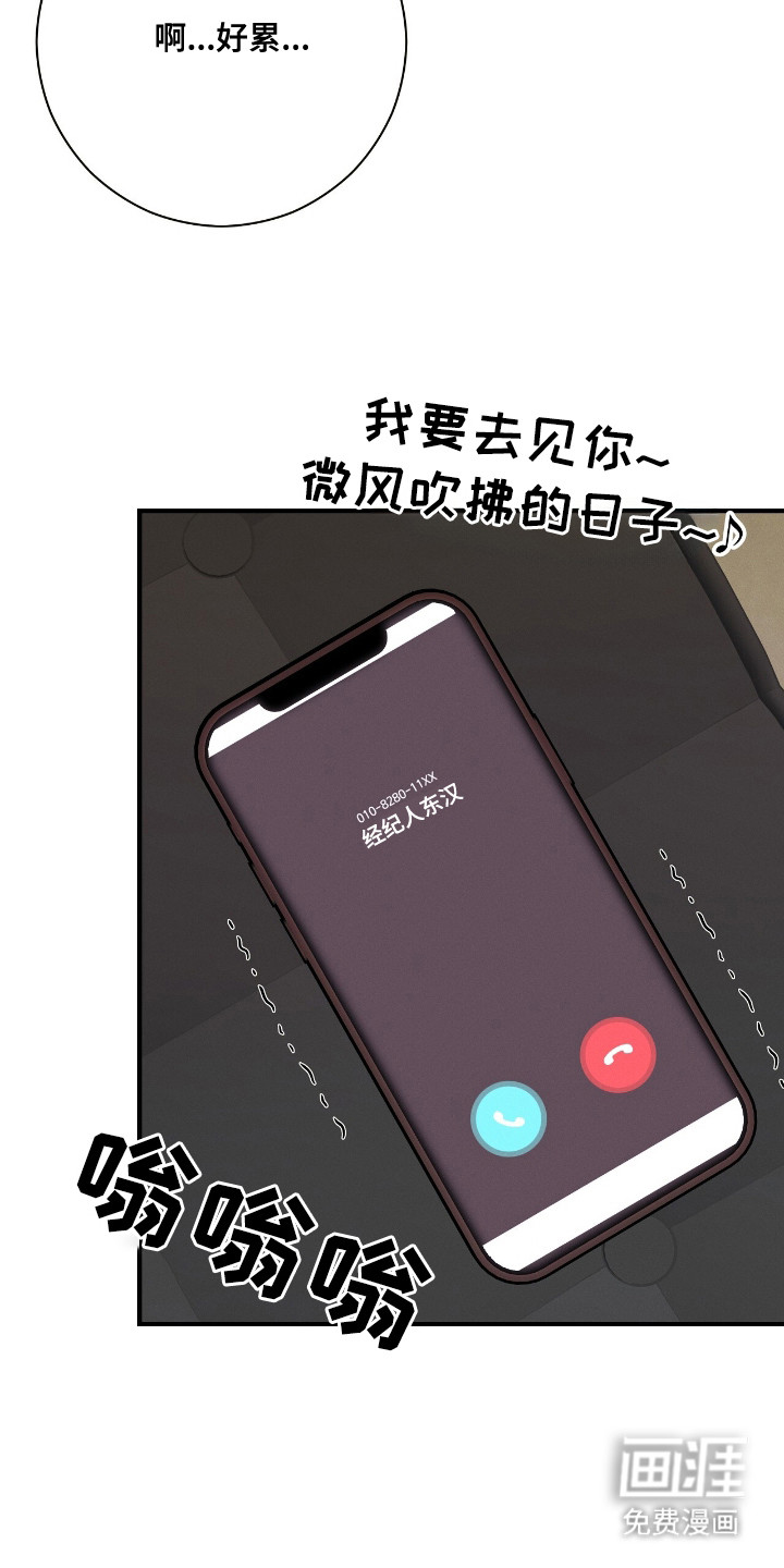 第3话10