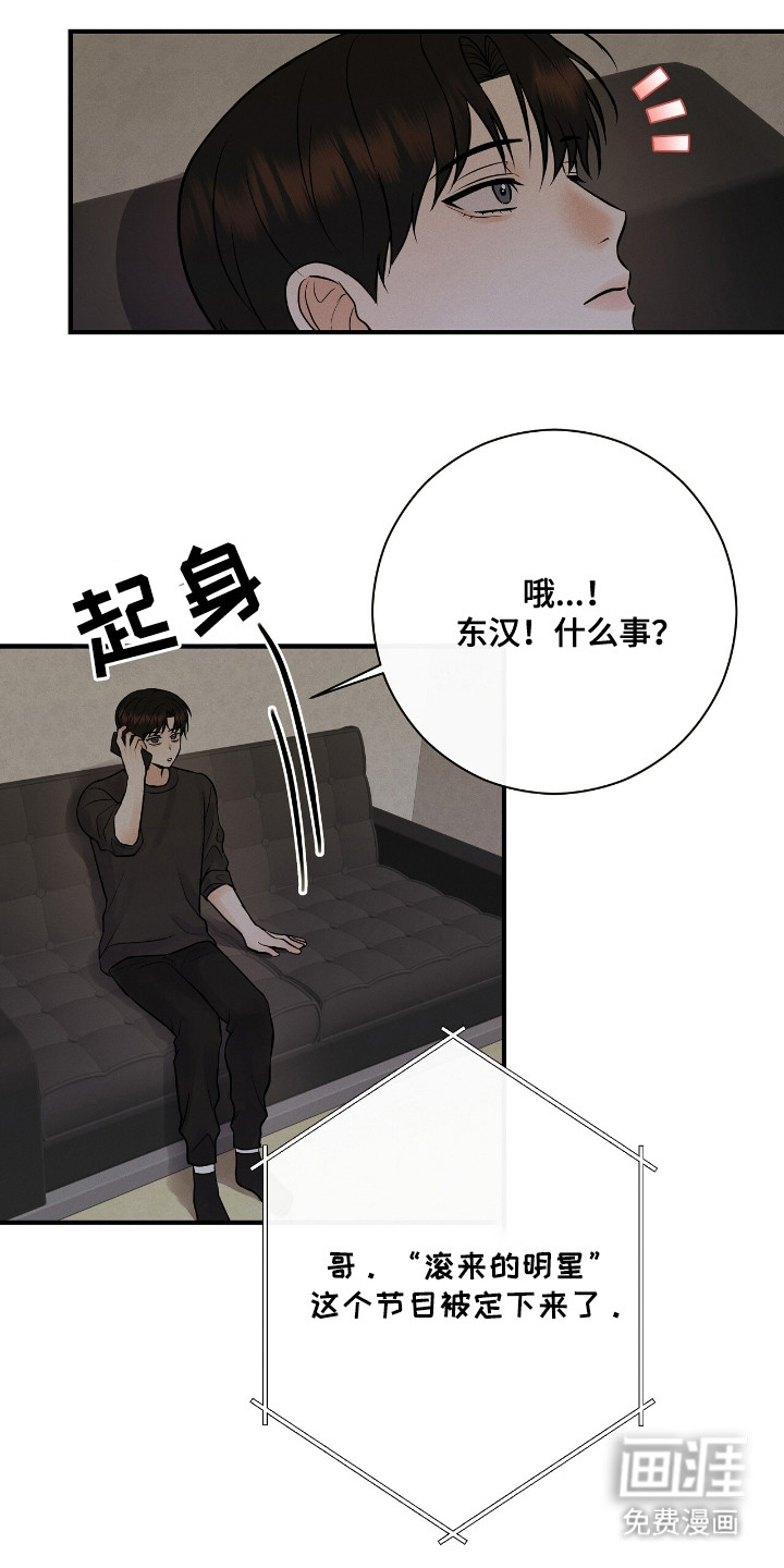 第3话11