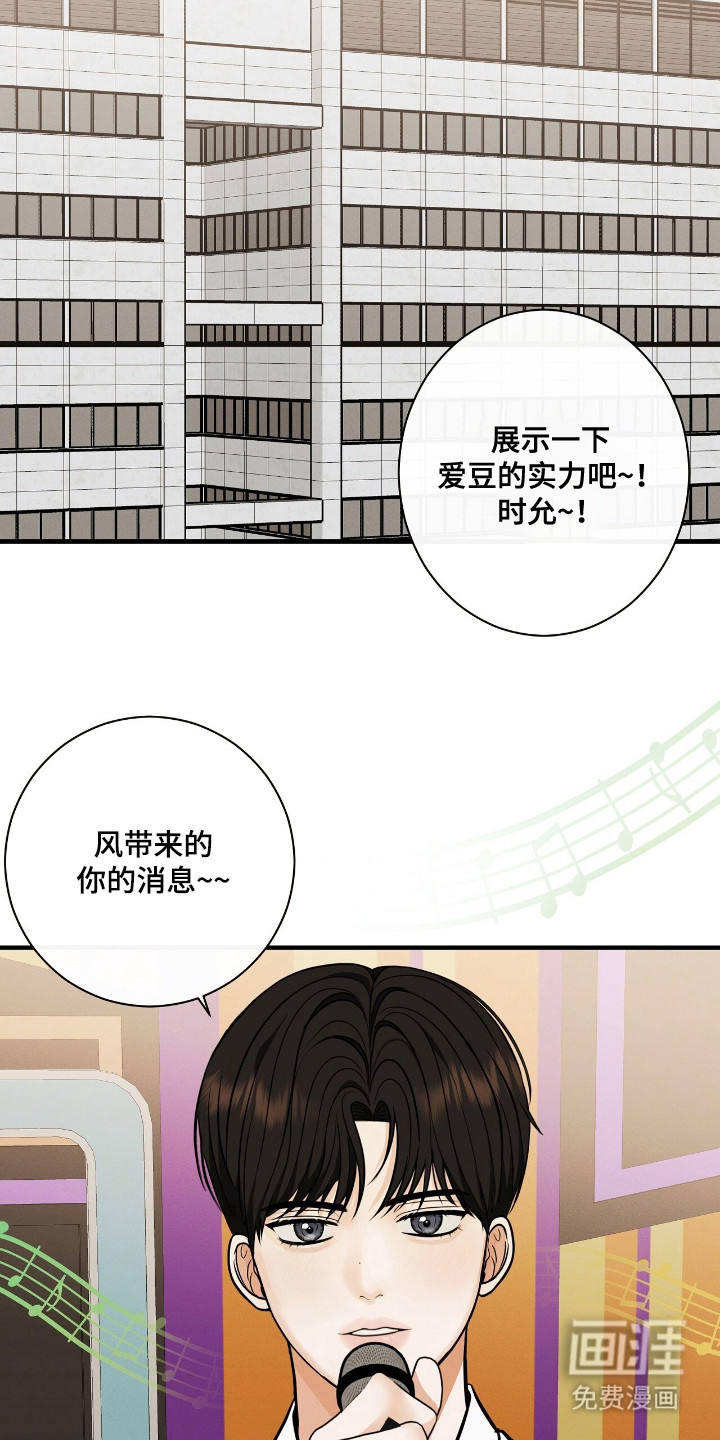 第3话15