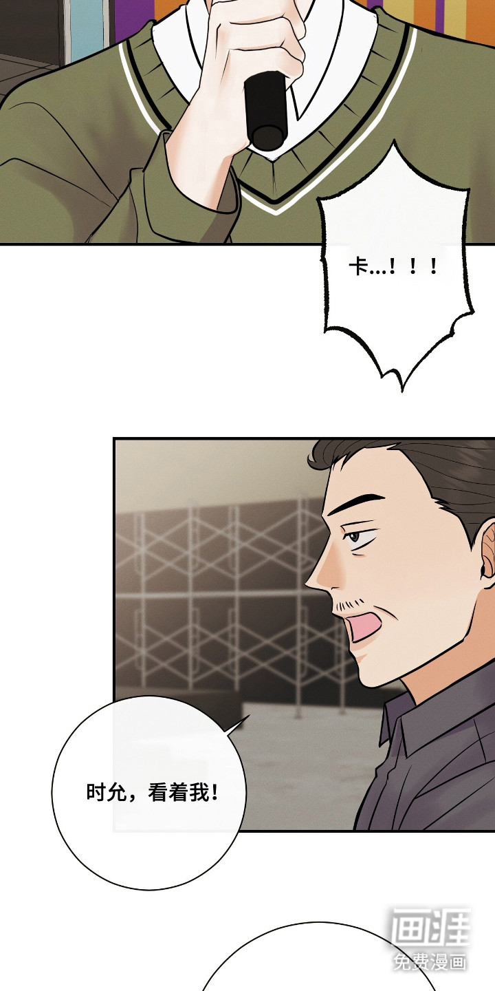 第3话16