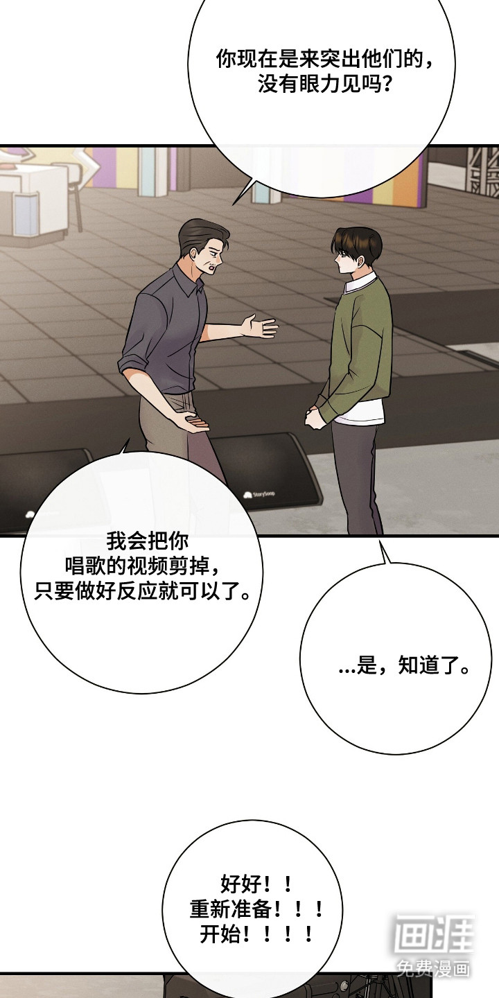 第3话17