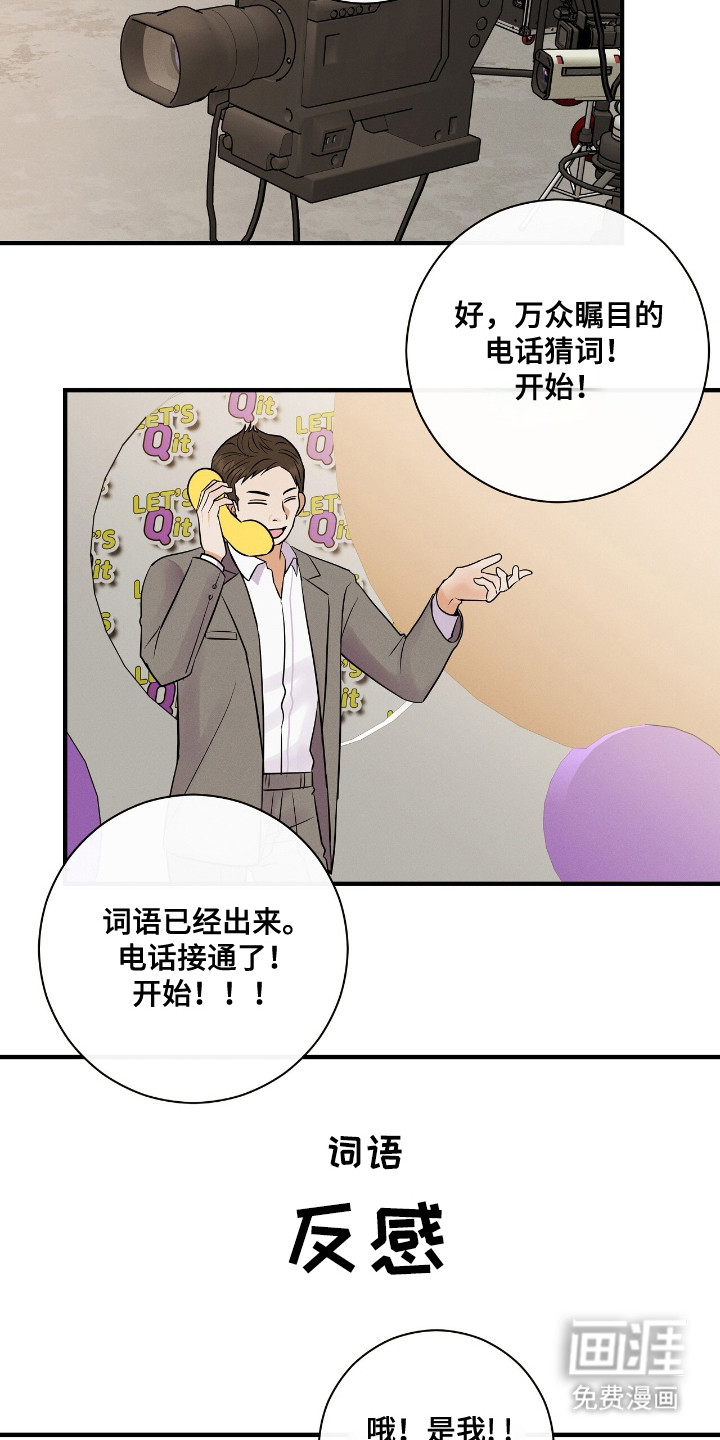 第3话18
