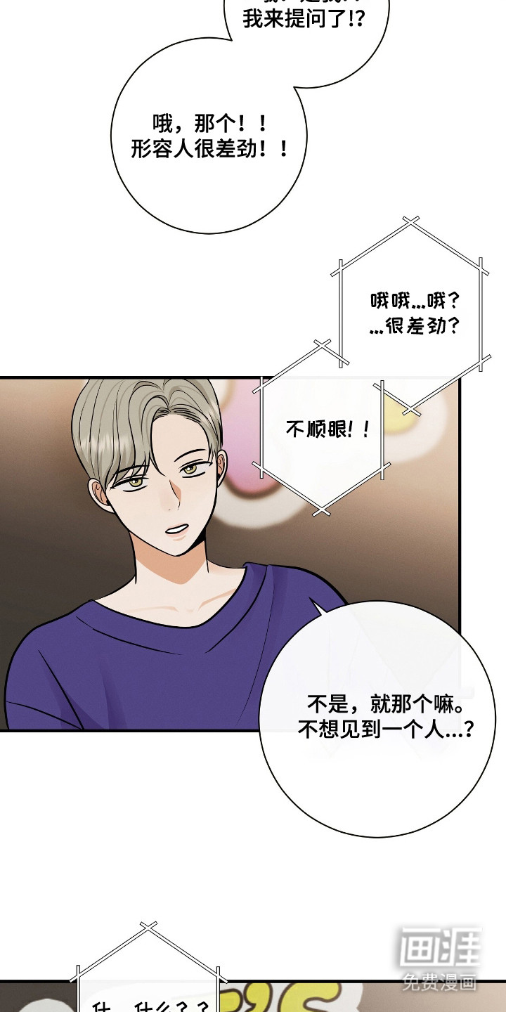 第3话19