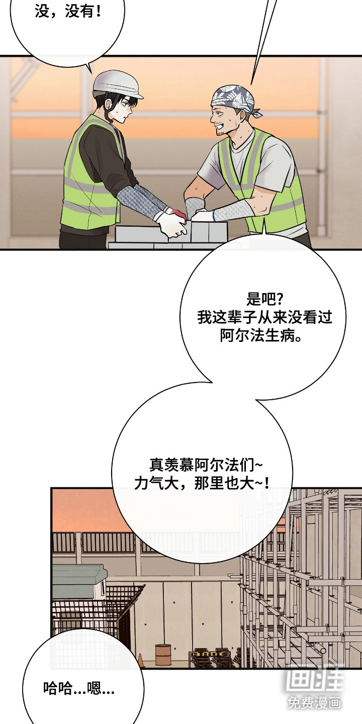 第3话2