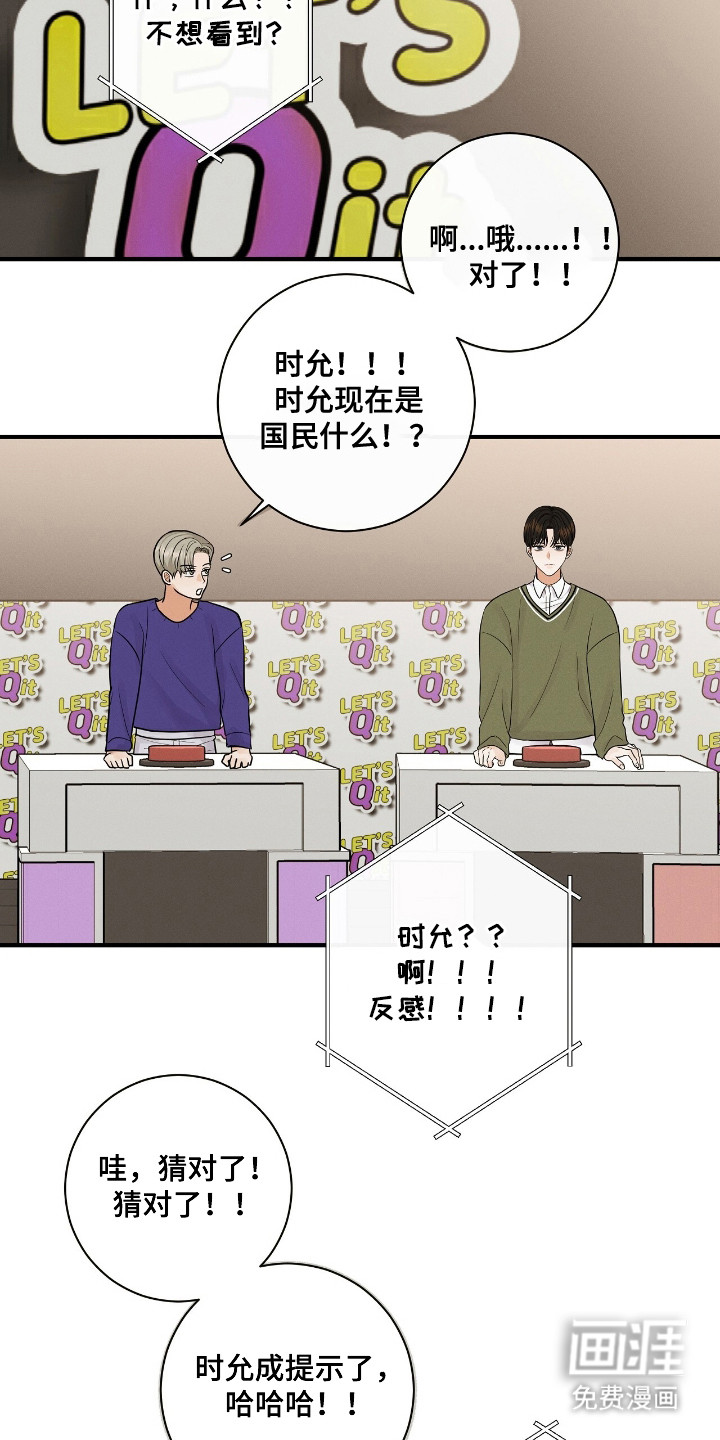 第3话20