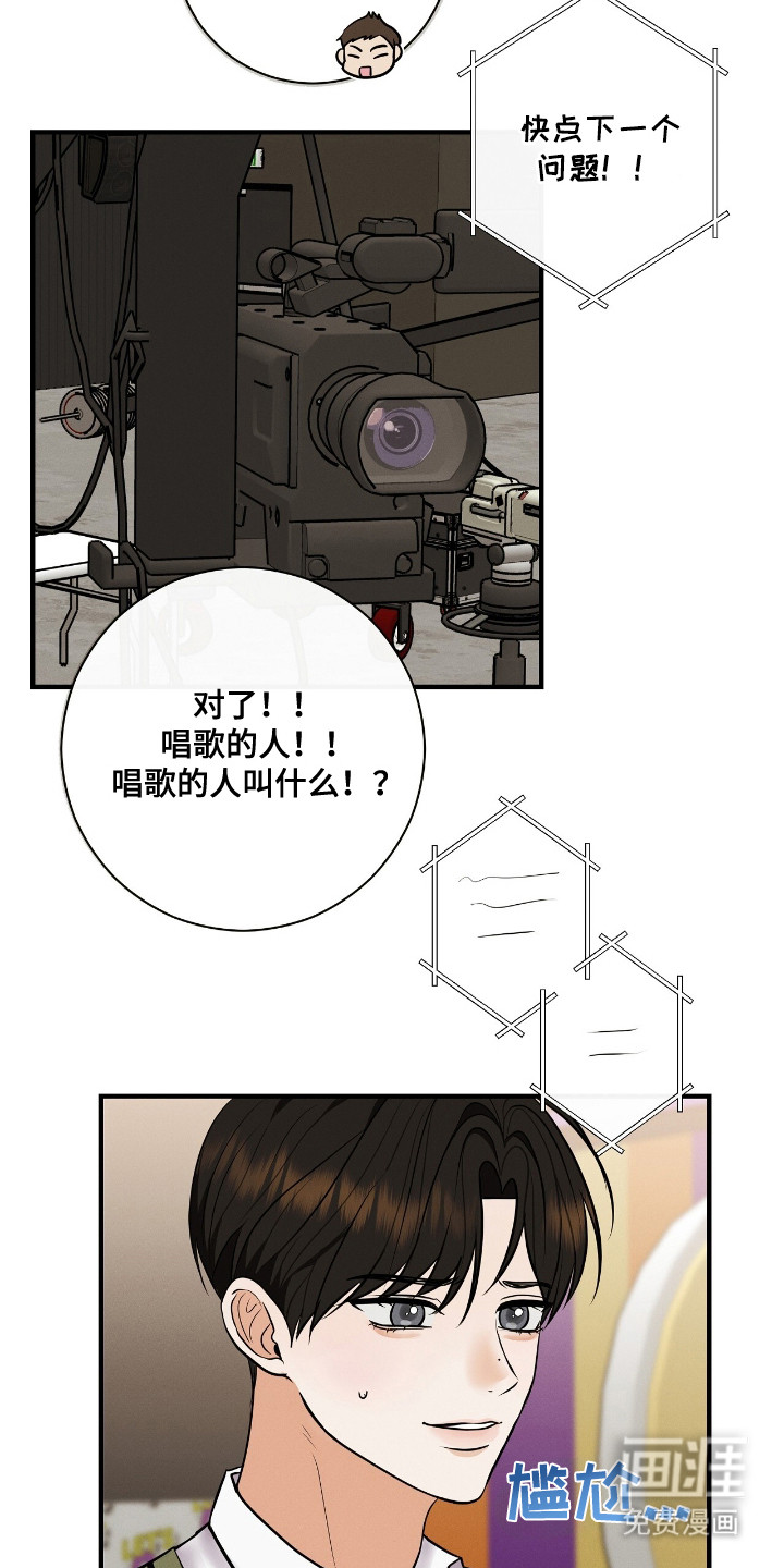 第3话21