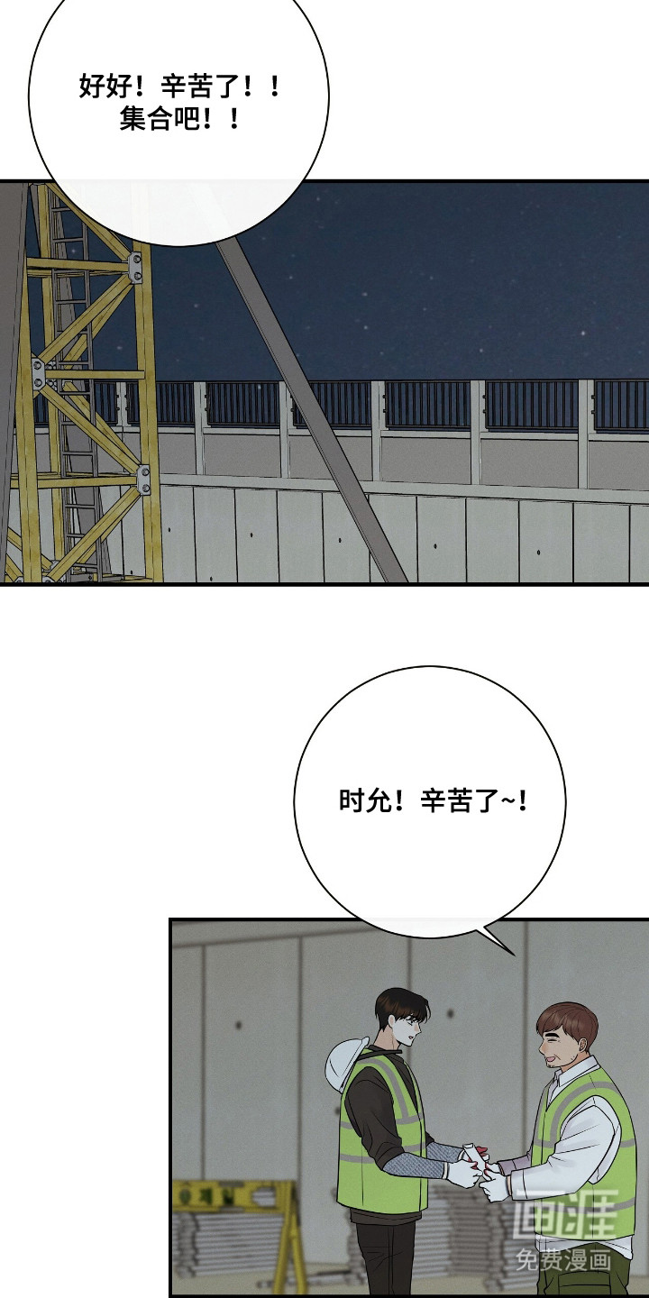 第3话4