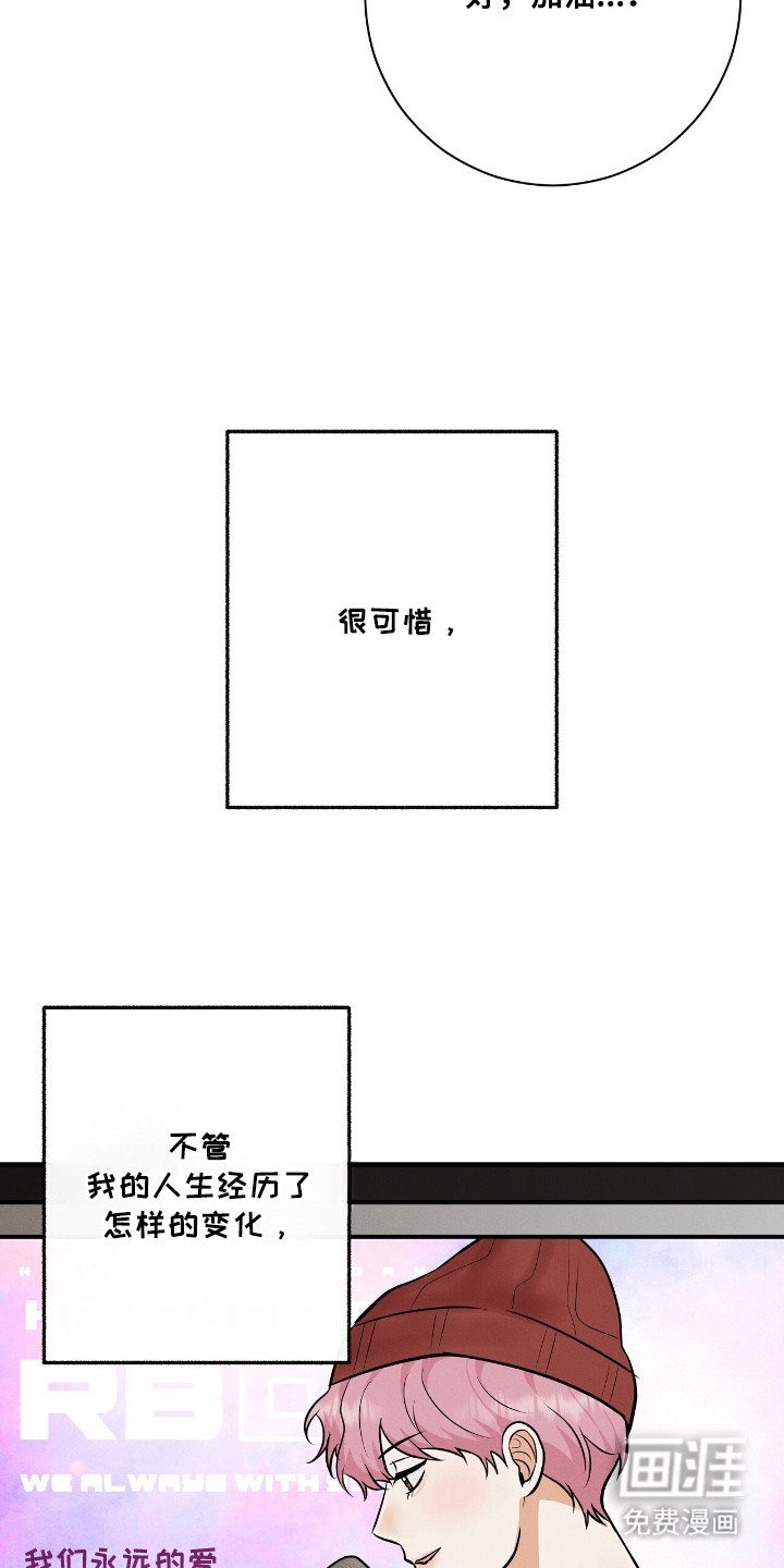第3话7