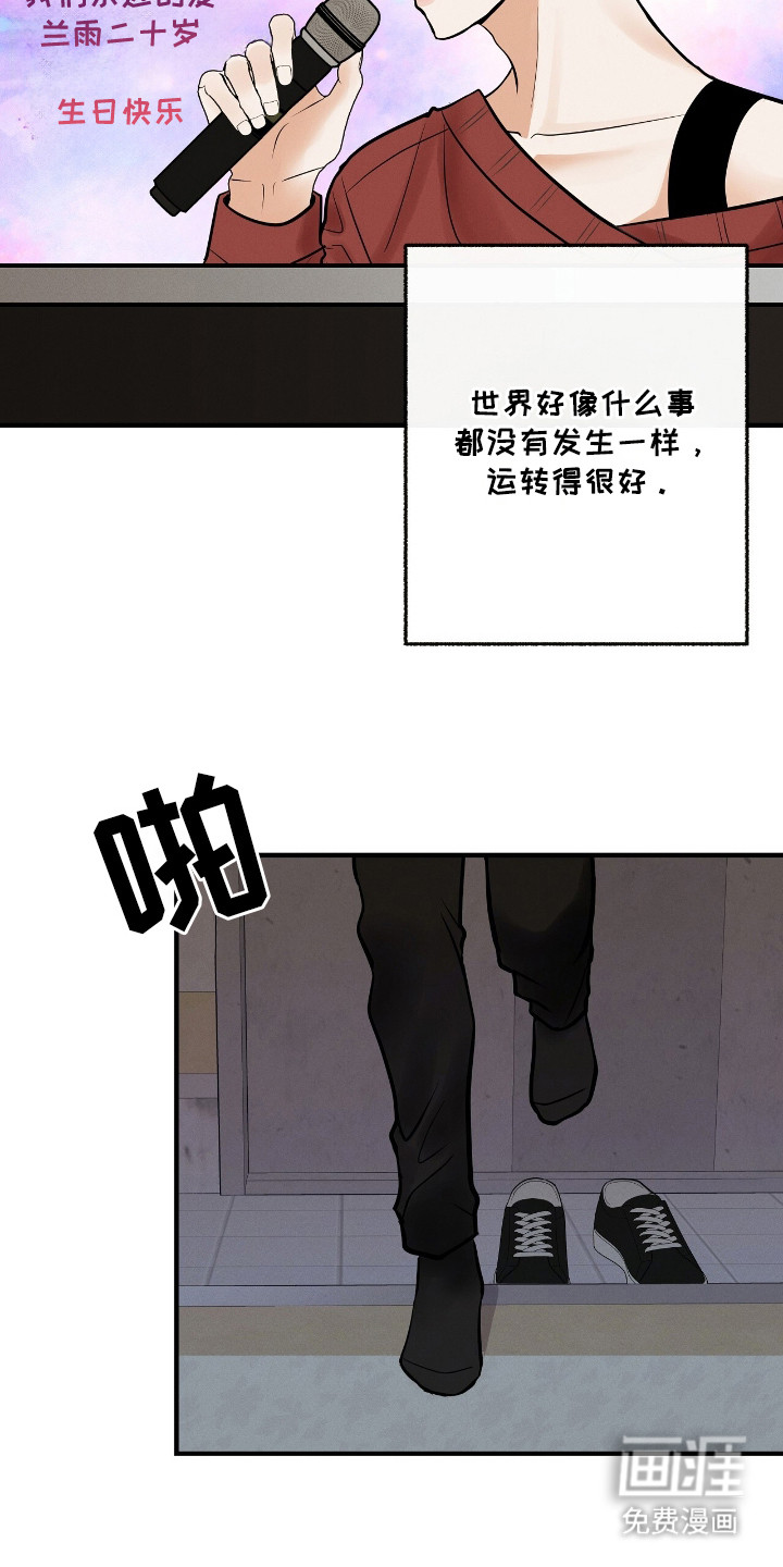 第3话8
