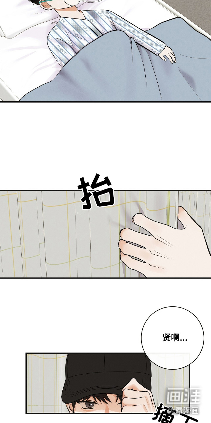 第2话1