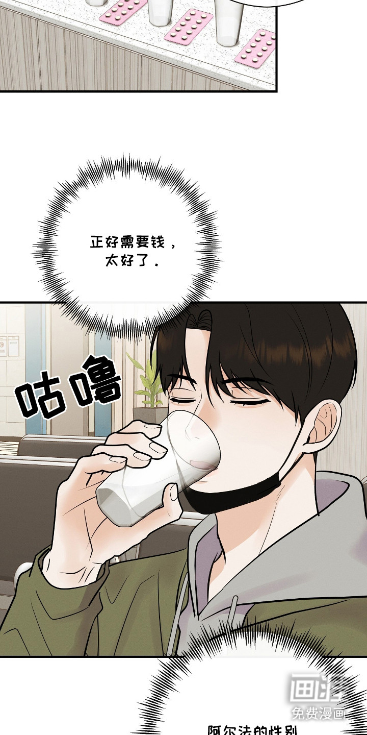 第2话16