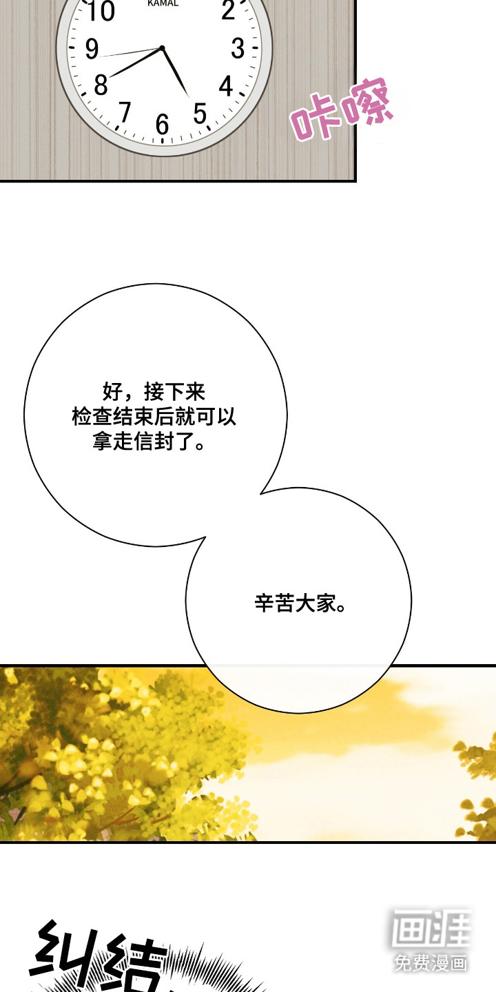 第2话18