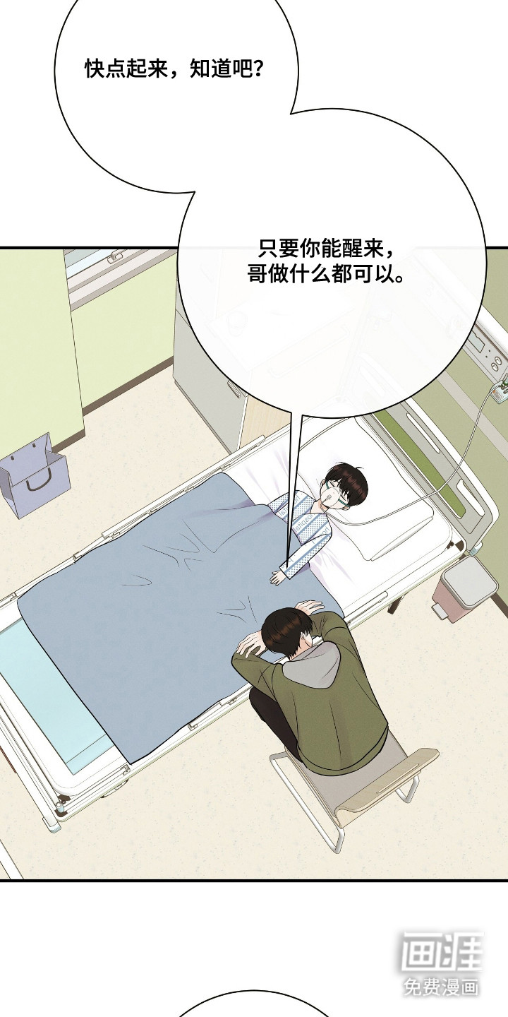 第2话4